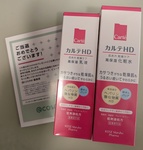 13425389 by *tropicalfish* さん