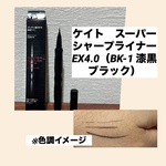 13621971 by futositti さん