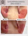 13855344 by ichi@ さん