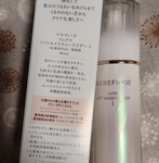 13555078 by 青緑りんご さん