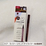 13319665 by みんMIN さん