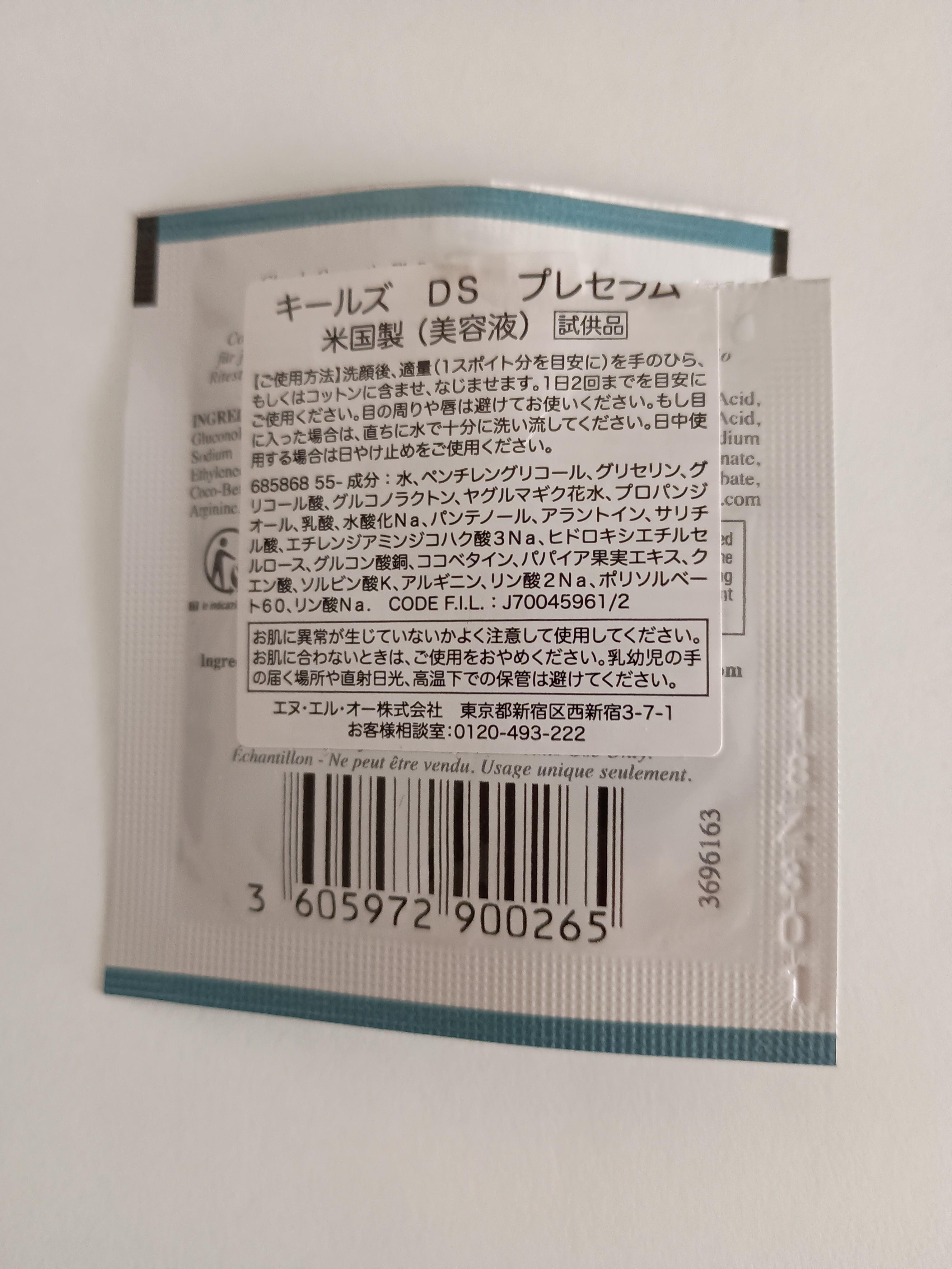 �L�[���Y�̔��e�t�Ŕ����s���s���Ɂcby ��������̉摜