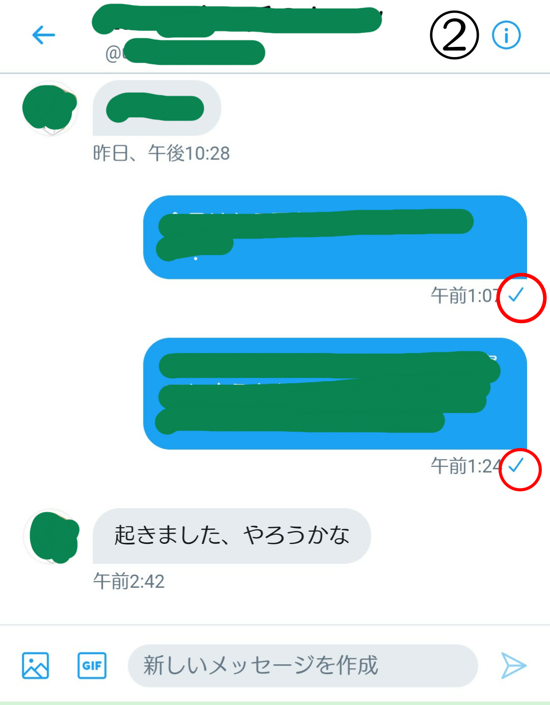 ツイッターのq A一覧 美容 化粧品情報はアットコスメ