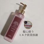 13464643 by ちなマム さん