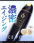 14095844 by ringoto0 さん