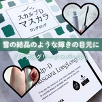 13249517 by よよよん！ さん