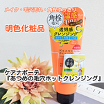 13533241 by masumifumi さん