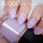 13214957 by ar1_cosme さん