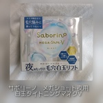 13454323 by ゆちいな さん