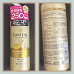 13592888 by ♪ちゃび♪ さん