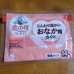 13323527 by にょきし さん