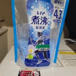 13370486 by にょきし さん