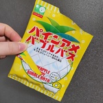 13403178 by にょきし さん