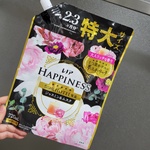 13415455 by にょきし さん