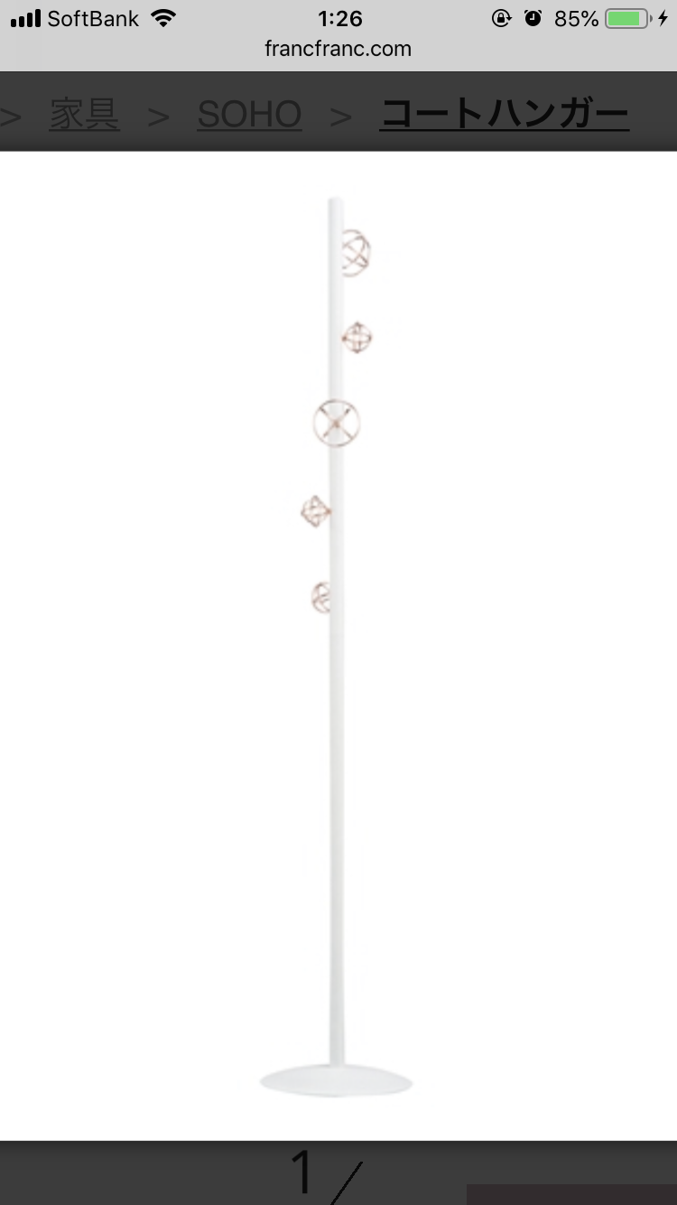 ���̃n���K�[�X�^���h by �������� �̉摜