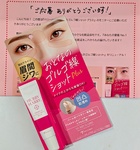 13314267 by くび さん