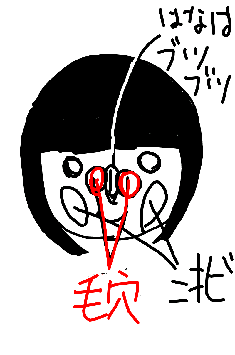 �������{�j�L�r�ŔY��ł��܂��B by ���������̂����� �̉摜