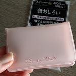 13321974 by あやの22 さん