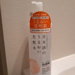 13382932 by あやの22 さん