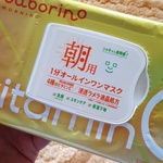 13435765 by あやの22 さん