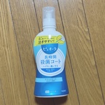 13256738 by くまを、 さん