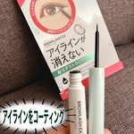 13584420 by aya420 さん