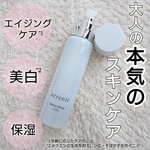 12850597 by limelemon さん