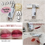 13354284 by limelemon さん