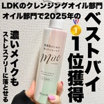 13393254 by たむたむ123 さん