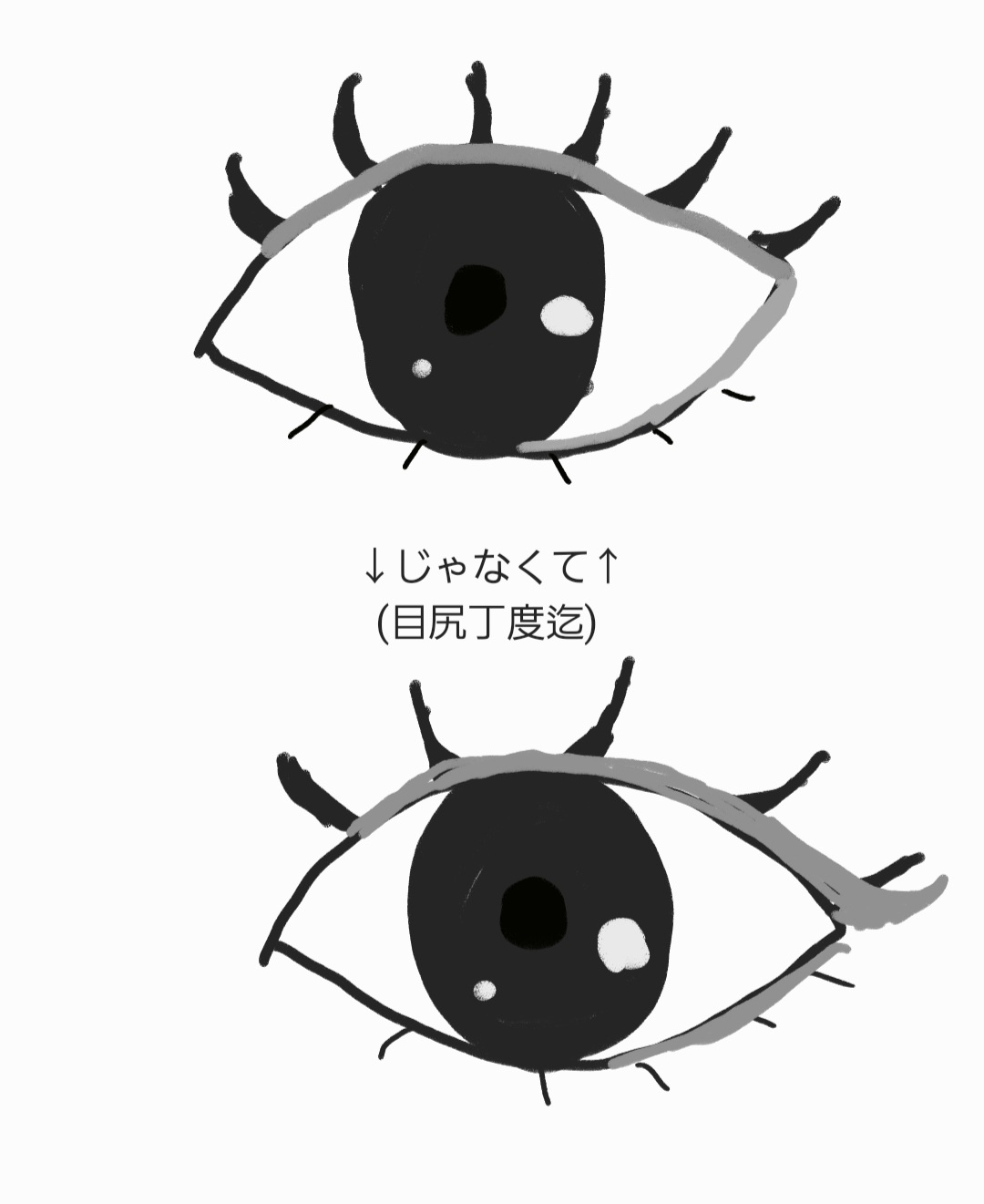 20代アイラインってなしだと可愛くないですか?by 匿名さんの画像