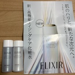 13374481 by おサキ さん