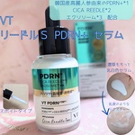 13289274 by marineislands さん