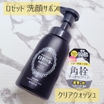 13485597 by せり★★ さん