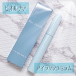 13493696 by せり★★ さん