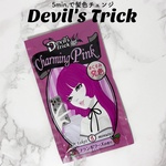 13561236 by moichanmoi さん