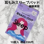 13565438 by moichanmoi さん