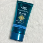 13336958 by ※たむたむ※ さん