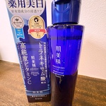 13499090 by yua_auy_yua さん