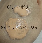 13587621 by miyupyon さん