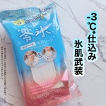 13590320 by ays.3710 さん