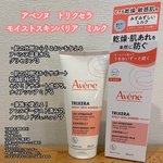 13602312 by hithuzisan さん