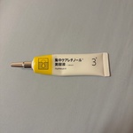 13297874 by fuupompom さん