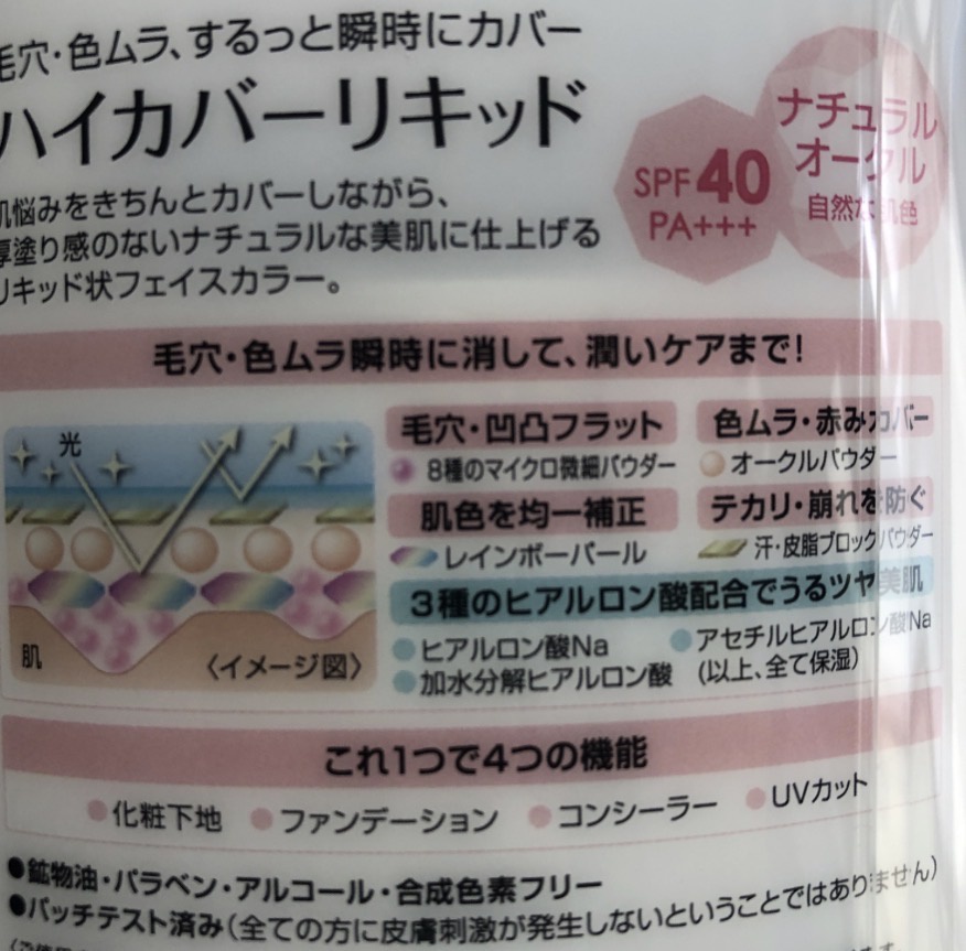 �N���A���X�g�@�n�C�J�o�[���L�b�h�Ɏ��Ă����by ��������̉摜