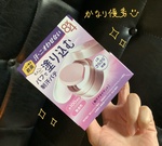 13284815 by nina07 さん