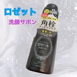 13365488 by chanmii☆ さん