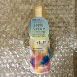 13364935 by ムギムギ姫 さん