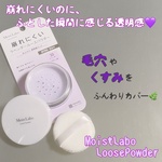 13336930 by kny0309 さん