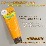 13340228 by kny0309 さん