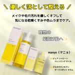 13713226 by kny0309 さん