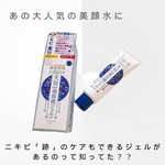 12833819 by mariyuna さん